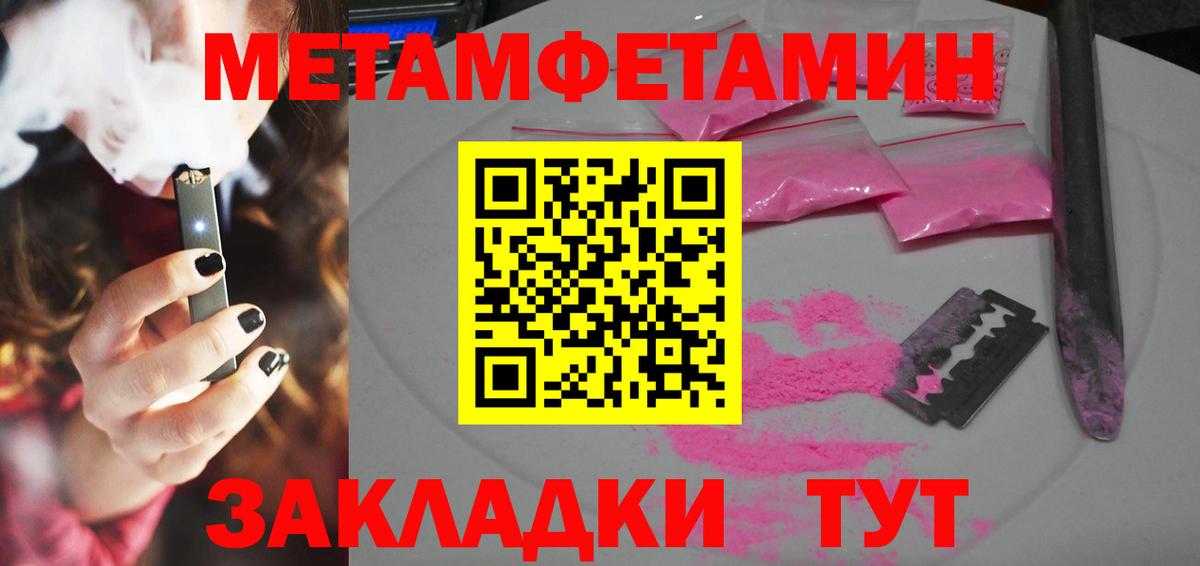 Амфетамин  АМФ Premium  Амфетамин  Щёлково  Вход с VPN 
