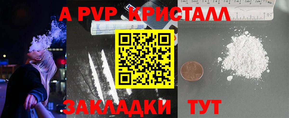  Cocaine Щёлково