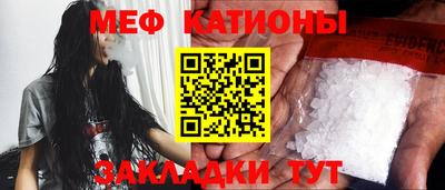 амф Донецк