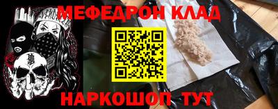 кристаллы Донской