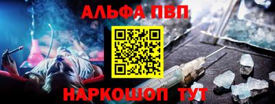 кристаллы Донской