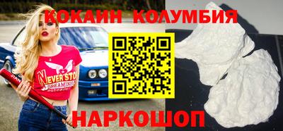 амф Донецк