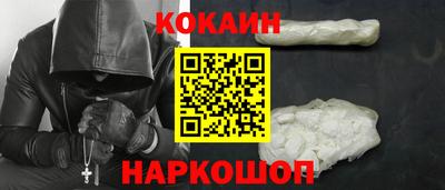 амф Донецк