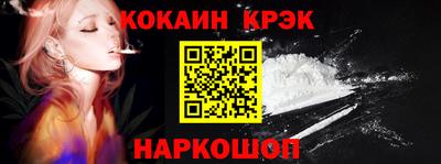 кристаллы Донской