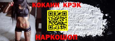соль ск Дубна