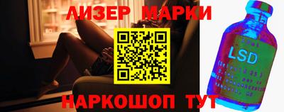 соль ск Дубна
