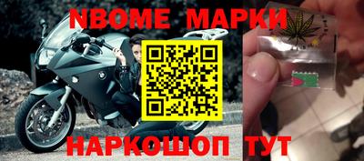 соль ск Дубна