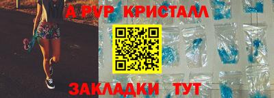 амф Донецк