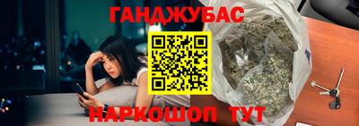 кристаллы Донской