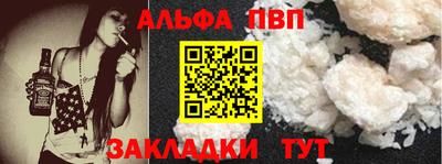 амф Донецк