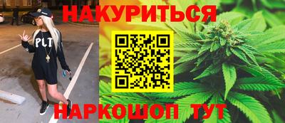 кристаллы Донской