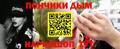 соль ск Дубна