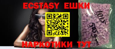 кристаллы Донской