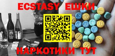 амф Донецк