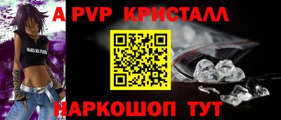 соль ск Дубна