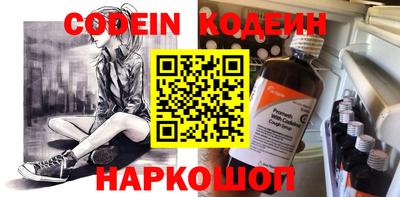 амф Донецк