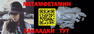 амф Донецк