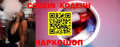 амф Донецк