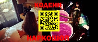 амф Донецк