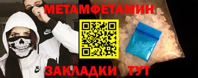 амф Донецк