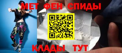 соль ск Дубна