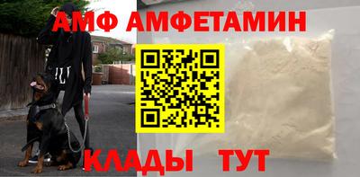 кристаллы Донской