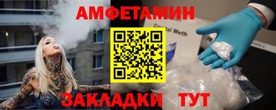 амф Донецк