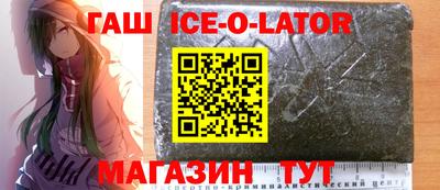 кристаллы Донской