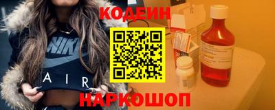 кристаллы Донской