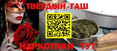 кристаллы Донской