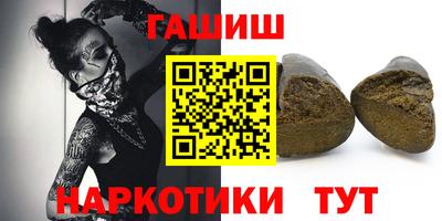 амф Донецк
