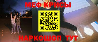 кристаллы Донской