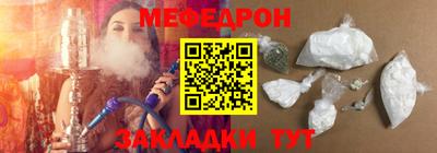 кристаллы Донской