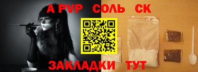 кристаллы Донской