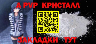 кристаллы Донской