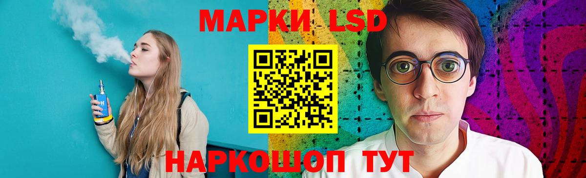 Лсд 25 экстази ecstasy  Вход с VPN  ЛСД экстази ecstasy  LSD-25 экстази  Щёлково 